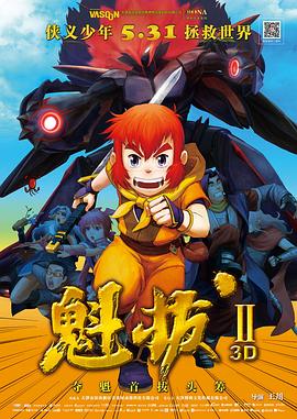 第6集 32:10 黑白剧照